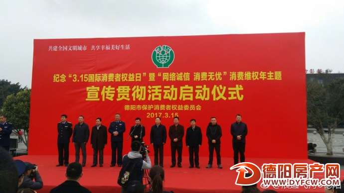 德阳中江添盛景中国供销集团巨资打造成都“后花园”