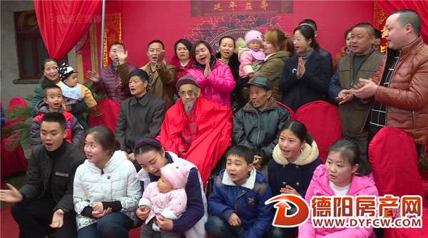 德阳一老人庆贺百岁大寿 五世同堂举村同乐