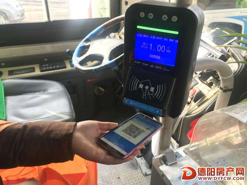 刷支付宝乘公交就是这么方便