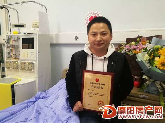 “85后”扶贫干部捐献造血干细胞拯救外省患儿