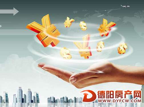 到2020年德阳市将建立普惠金融服务和保障体系