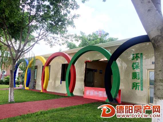 第二座环保公厕即将投用今年将新建20多座