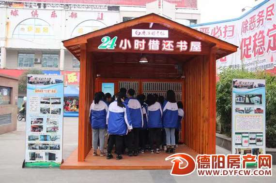无人值守随借随还 广汉首家24小时自助图书馆亮相