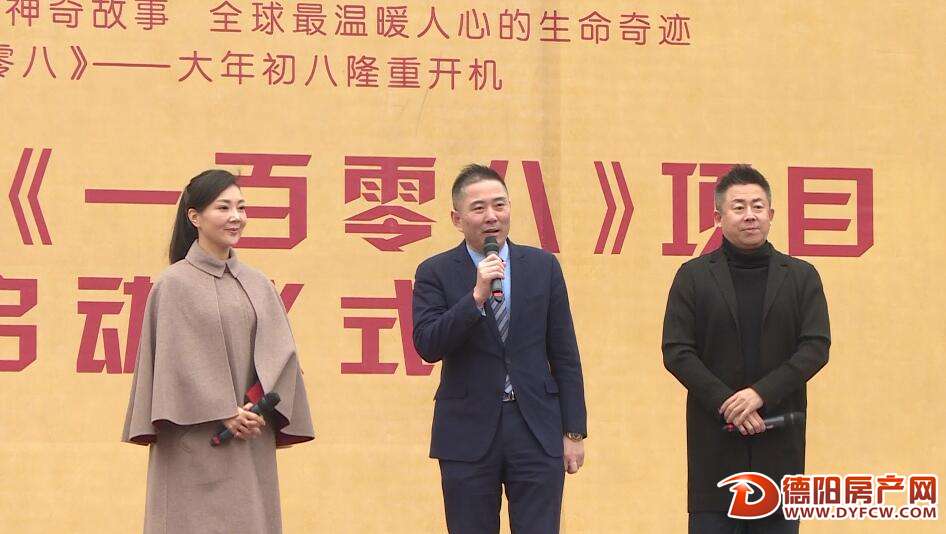 什邡108个“罗汉娃”的故事将搬上大荧屏
