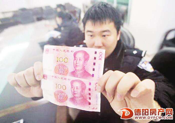 M3B960开头的百元假钞德阳去年就发现了