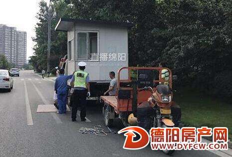 男子用火三轮运板房 山寨“房车”喜感十足
