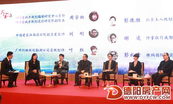 专家齐聚德阳“把脉”健康谷发展