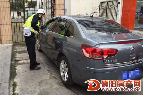德阳市区乱停乱放现象已经明显减少