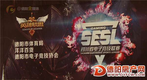 德阳的电玩高手们 75万总奖金等你来领！