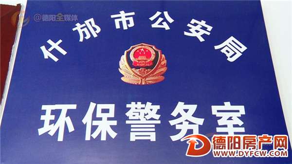 雨水沟铜含量超国家标准4300多倍 环保警察出重拳严惩排污企业