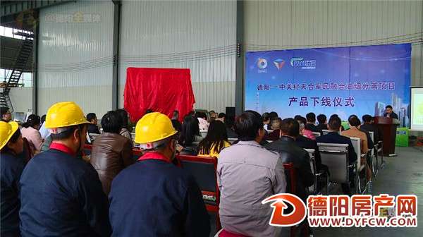 源自火箭发动机气固分离技术的“德阳造”油烟抽排一体机下线