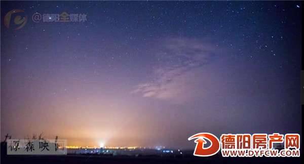 90后小伙拍下“绵竹最美星空”
