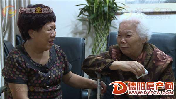 千里寻亲51载 六旬妹妹与八旬姐姐终相见