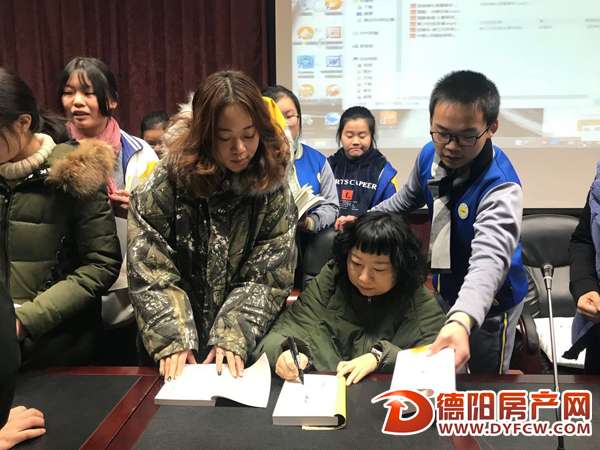 畅销书作家饶雪漫走进罗江