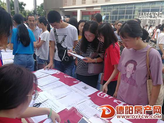 全国143所高校 云集德阳“选才”