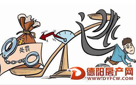 扣证半年！德阳司机贵州肇事逃逸遭重罚