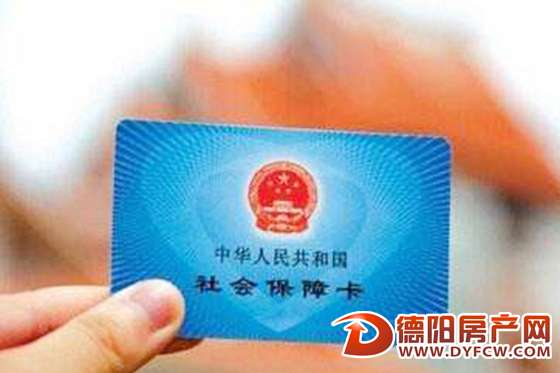 德阳全市19万多张社保卡“沉睡”在银行