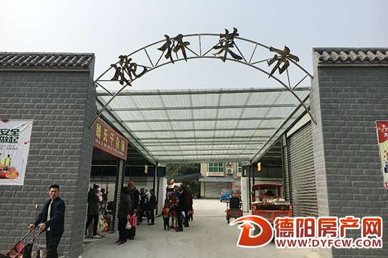社区居民当股东 “众筹”建了个菜市场