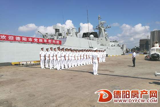 “德阳、你是最棒的！”海军德阳舰官兵为德阳投票助力
