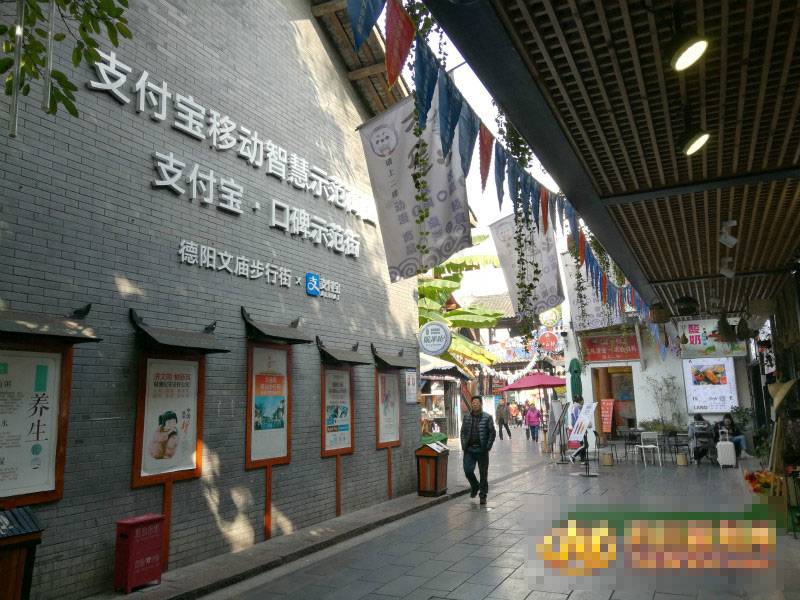 德阳推行扫码消费 逐步迈向智慧城市