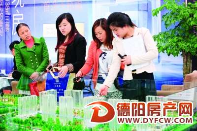 德阳房产业内人士畅谈楼市未来走向