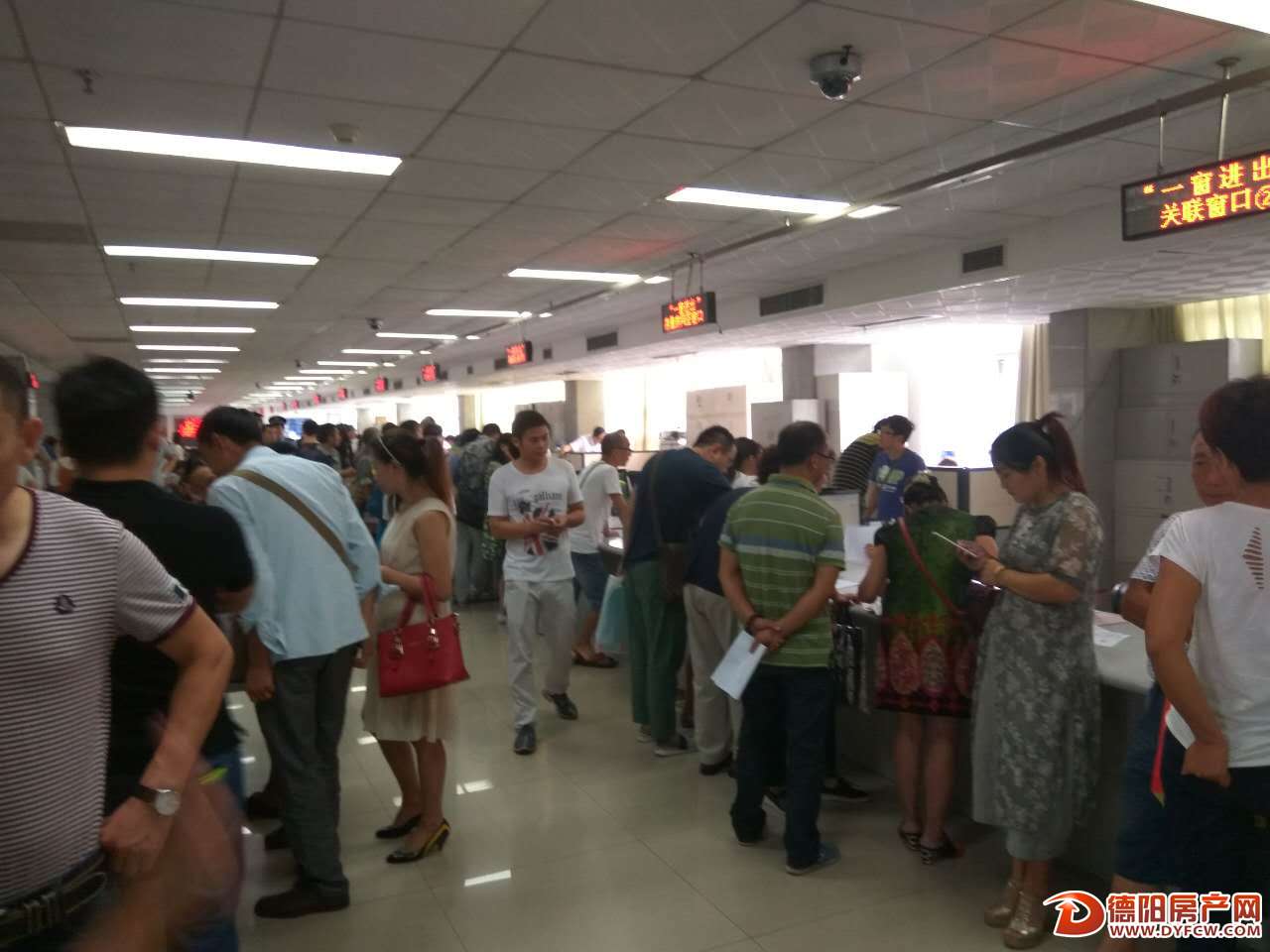 德阳城区实施不动产登记首日场面火爆  新的登记流程更简便