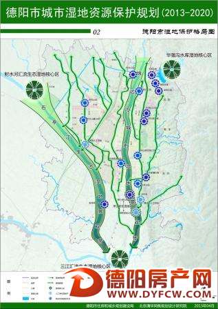 《德阳市城市湿地资源保护规划》公布