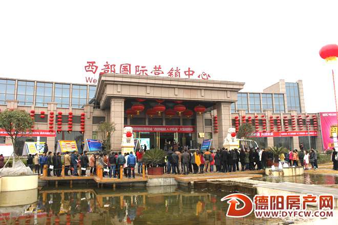 西部国际商贸城2014春季大型招聘会成功举办