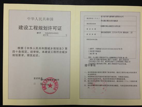 亭江新区调压站项目总平面公示