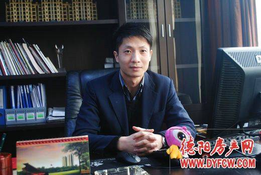 董翎：新政下，未来德阳楼市将何去何从？