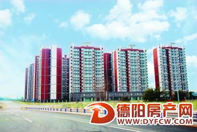 德阳出台政策规范引导棚改货币化安置