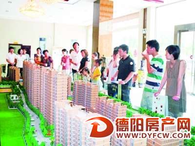 “松绑”公积金政策 德阳楼市现“红五月”征兆