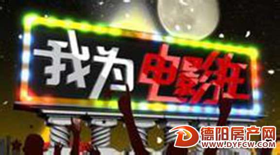 西部梦想拉开大幕众多活动精彩呈现