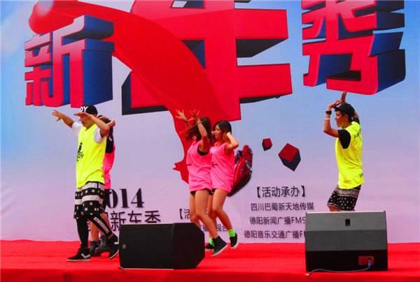 “德阳新车秀”活动引爆2014房车家居节