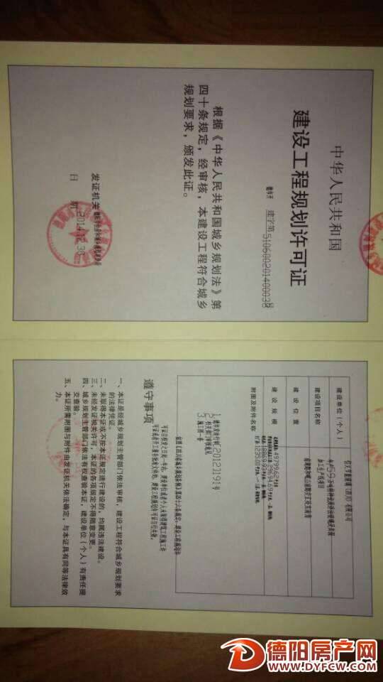 特种优质浮法玻璃及其深加工生产线项目总体平面图