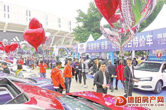 2017德阳市第十一届房车家装展人气爆棚 购销两旺