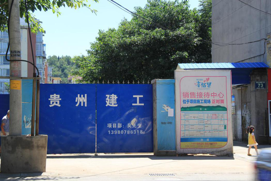 德阳负债过亿的瑞天幸福里 到底幸福在哪里?