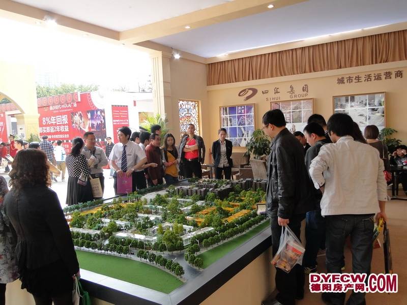 汇乐国际房交会图片