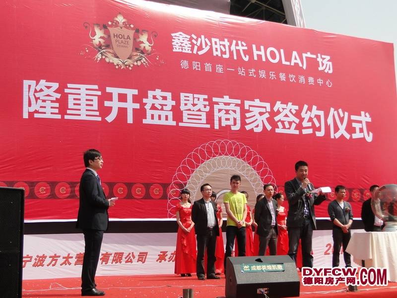 网上逛房交会—鑫沙时代