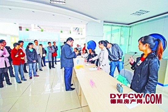 德阳市区首批限价房销售均价为3500元