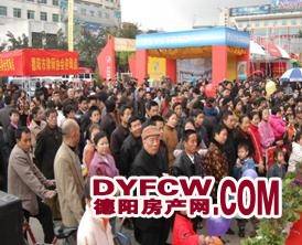 2012德阳房车展4月13日至16日举行