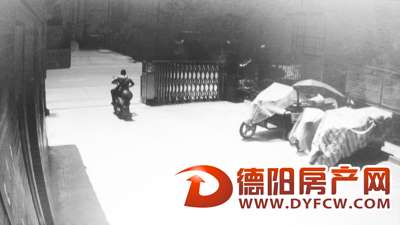 车放在保安室都被偷了！ 失主要求保安赔