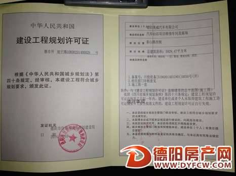 德阳美威汽车有限公司汽车4S 店项目总平面公示