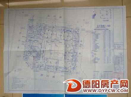 “德阳希望城—商业街1#地块”项目调整的公示