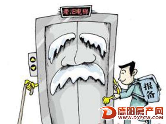 筑境100小区：“修不好”的电梯惹毛业主