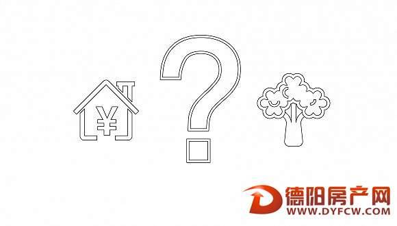 在中国能把房子卖成“白菜价”的地方到底是什么样？