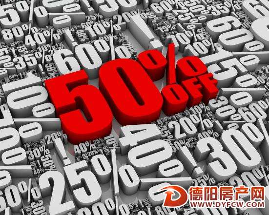共同把脉德阳商圈发展  城市品位如何提升
