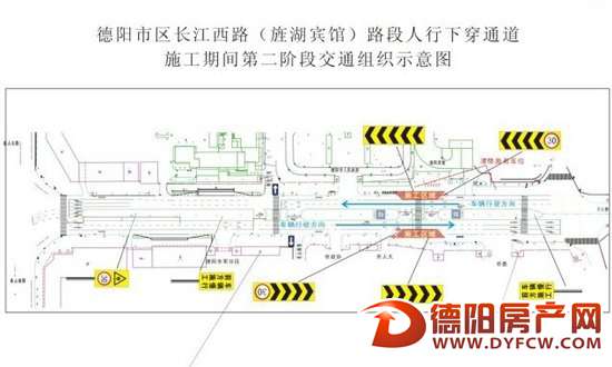 长江西路(旌湖宾馆路段)人行下穿通道工程即将开工