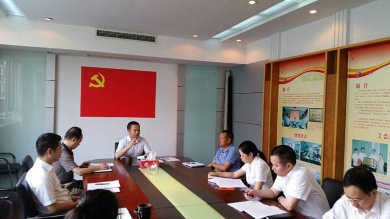 四汇集团决策经营层学习工商新法规