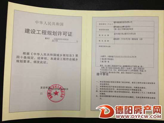 德阳高新企业孵化园进出口包装实验室总平面公示